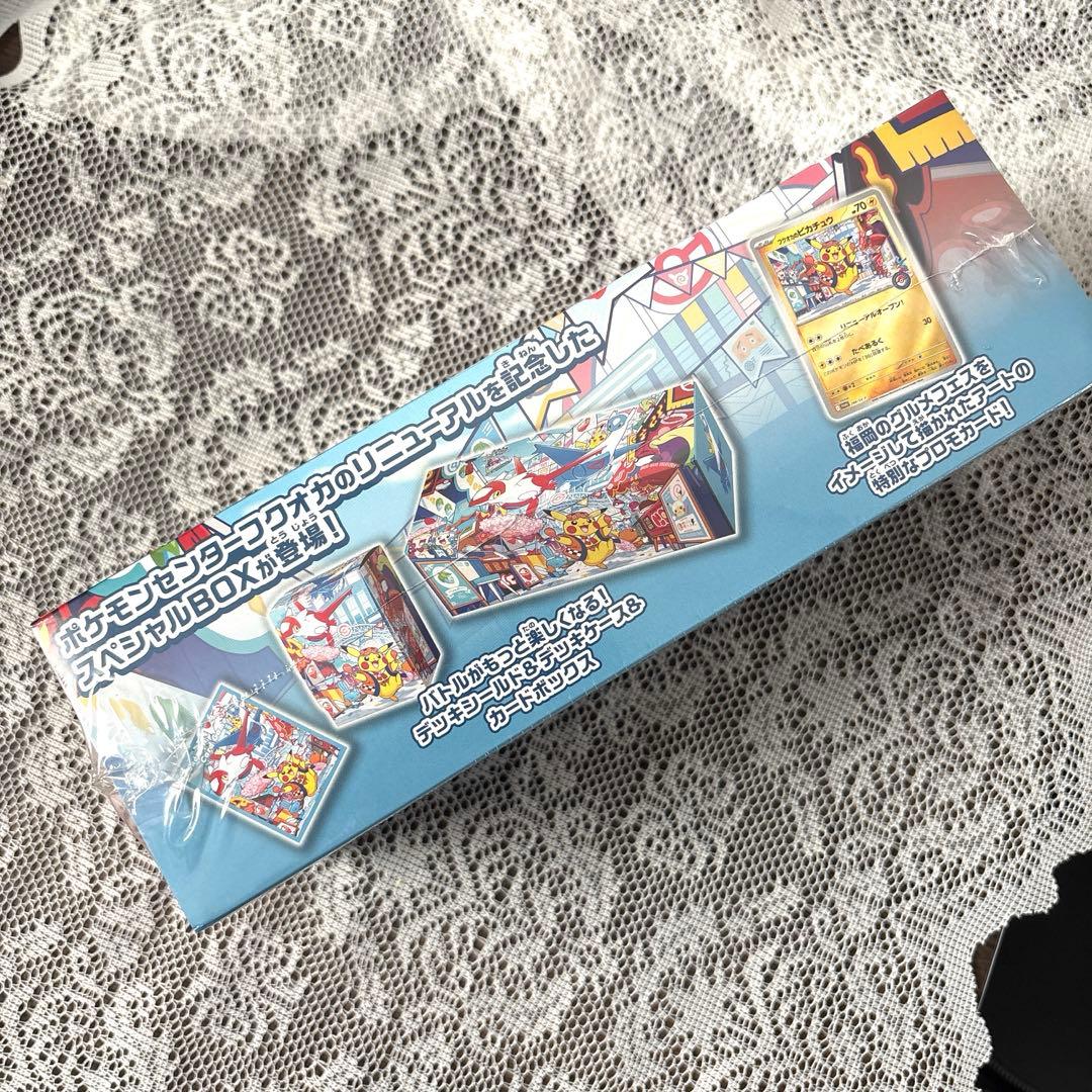新品未開封】ポケモンセンター フクオカ スペシャルボックス - メルカリ