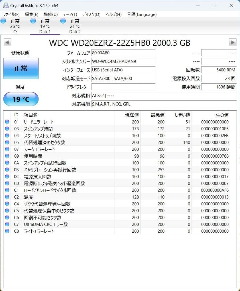 ★【使用僅か】4TB I-O DATA HDL2-AA4/E LANDISK
