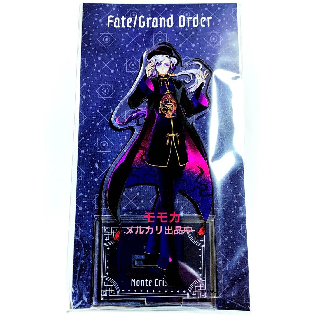 FGO AGF アクリルスタンド アクスタ 巌窟王 エドモン モンテ・クリスト