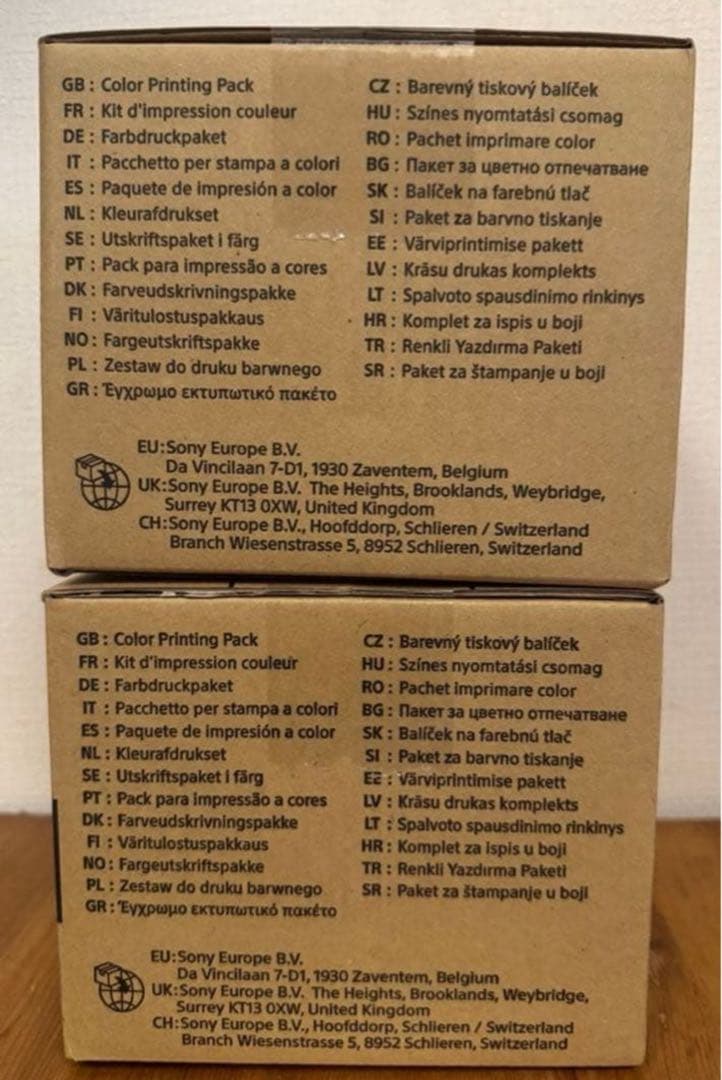 Sony ソニー　UPC-21L　カラープリントパック（Lサイズ）　2箱セット