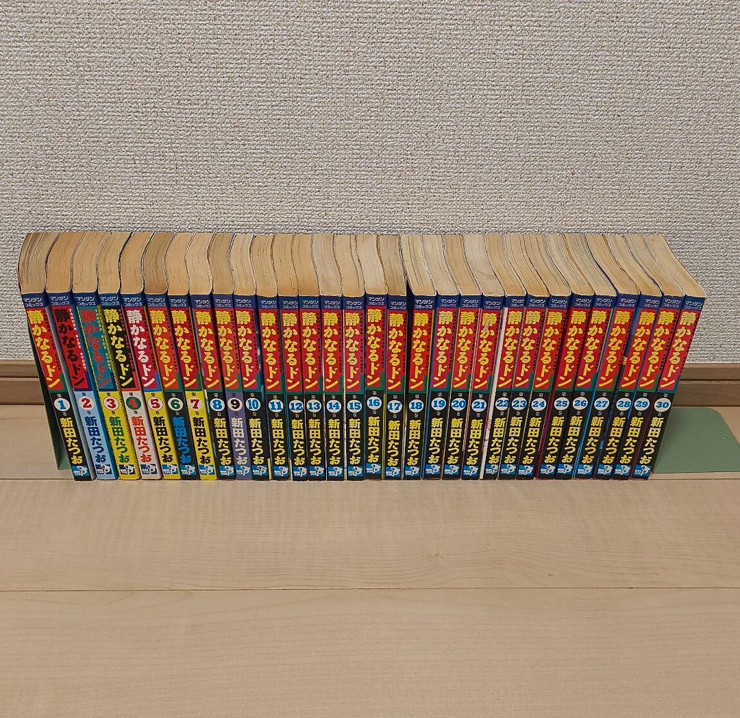 静かなるドン 全巻セット 静かなるドン コミック 全108巻完結セット (マンサンコミックス) | 新