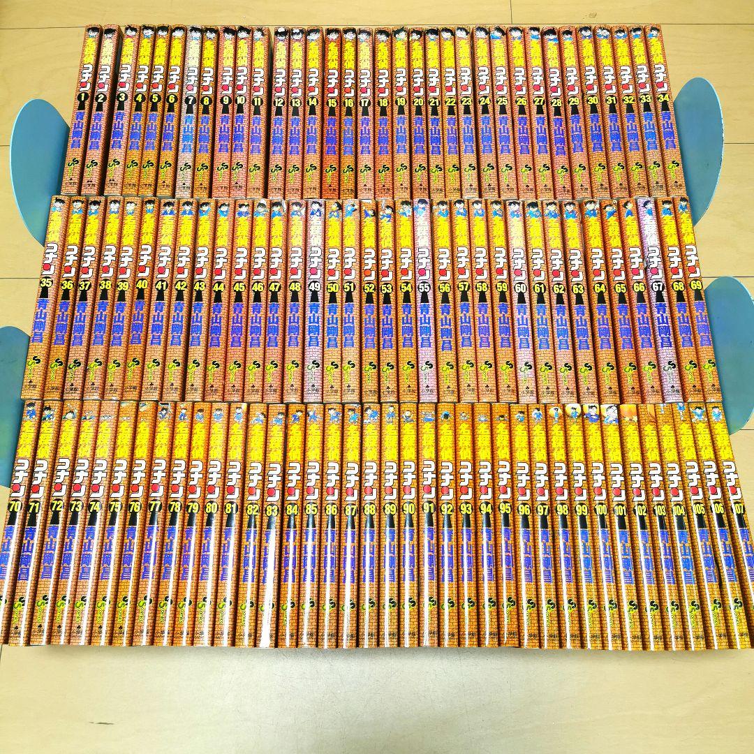 毎日発送 名探偵コナン 1-107巻 送料無料 即購入可 全巻 - メルカリ