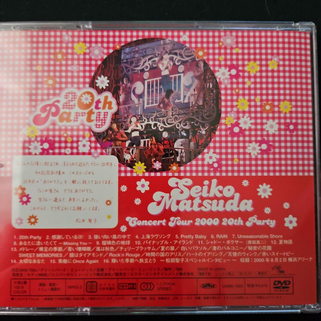 Amazon.co.jp: 松田聖子20thParty DVD