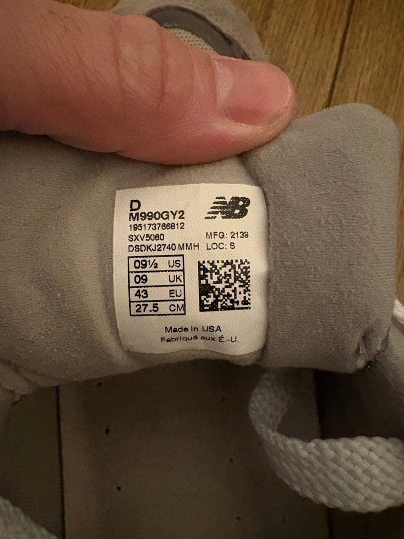 【気まぐれ値下げ】new balance m990gy2 gray 27.5cm