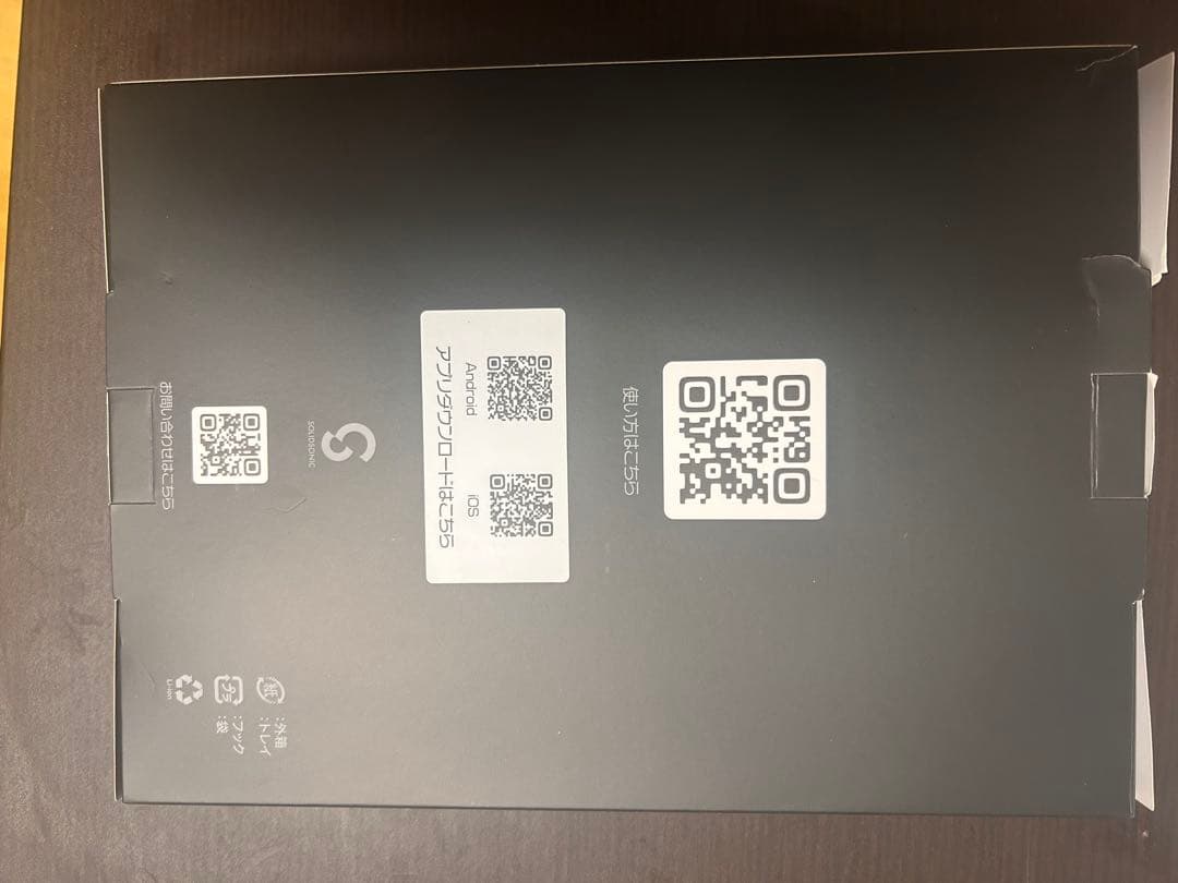 骨伝導集音器ネズ3