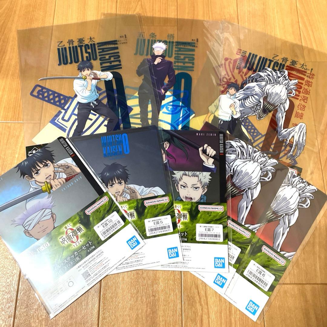 呪術廻戦 一番くじ 1224 乙骨 五条 下位賞 まとめ売り 18点セット