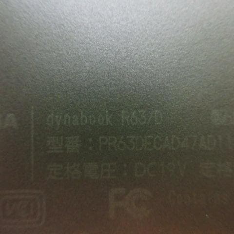 ⑤dynabook R63/D i5-6200U 256G 8G FHD