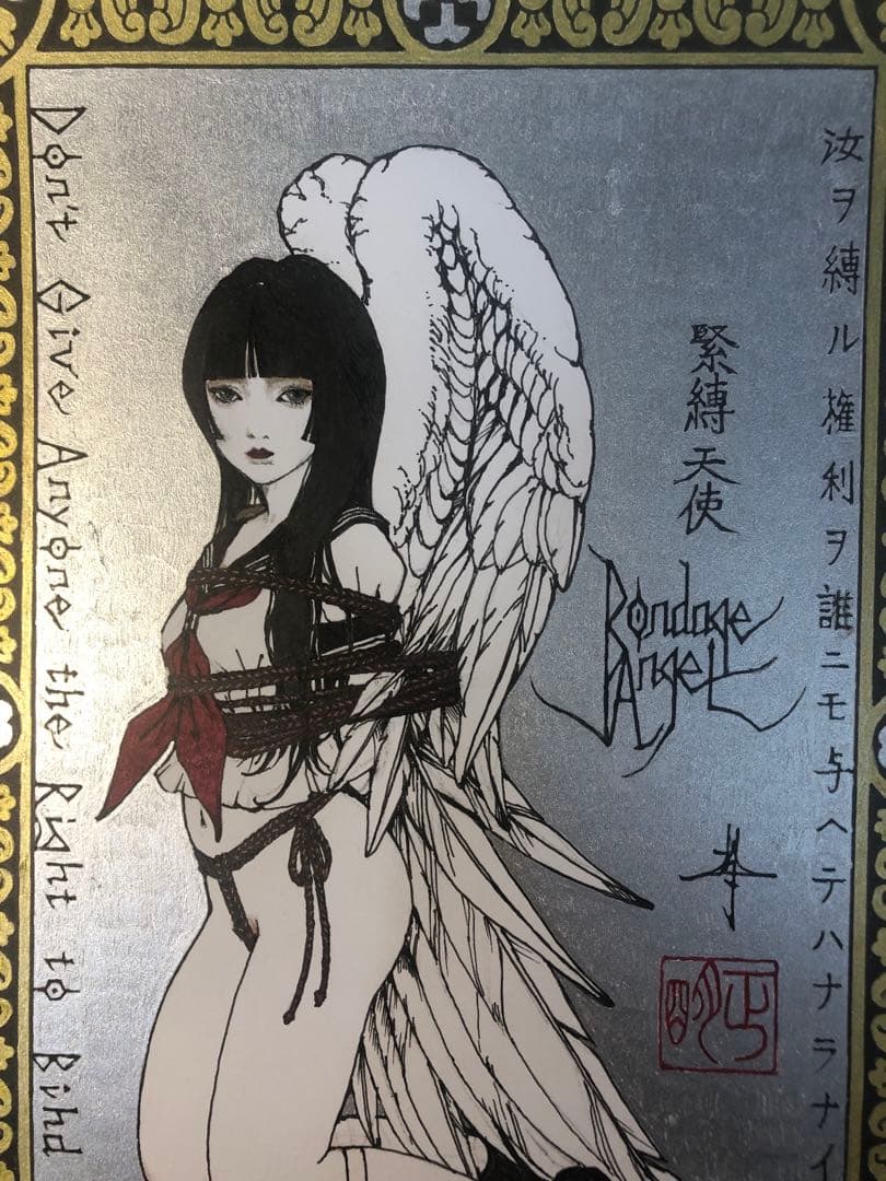 緊縛天使〜汝ヲ縛ル権利ヲ誰ニモ与ヘテハナラナイ 【肉筆画】