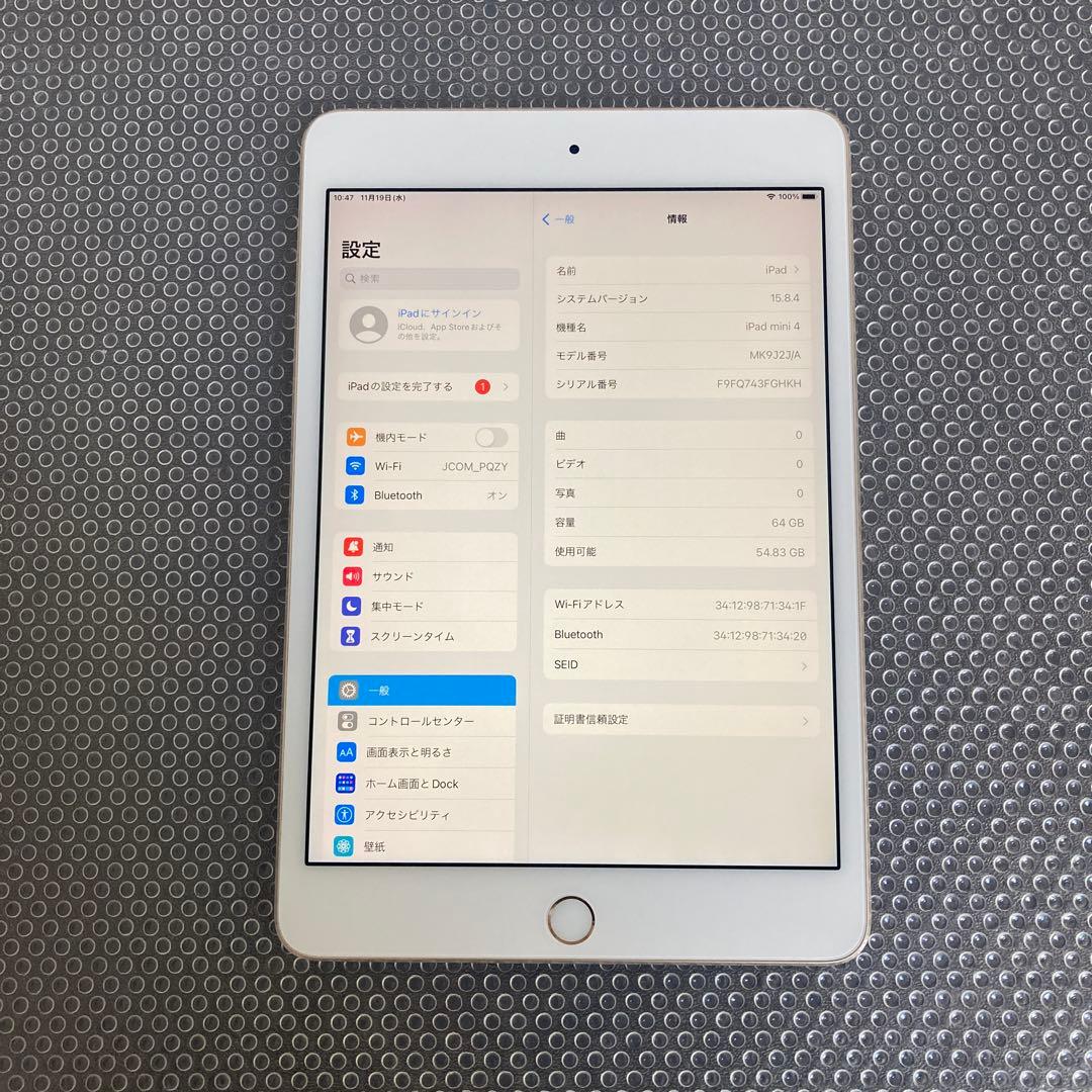 3161【早い者勝ち】iPad mini4 第4世代 64GB WIFIモデル☆