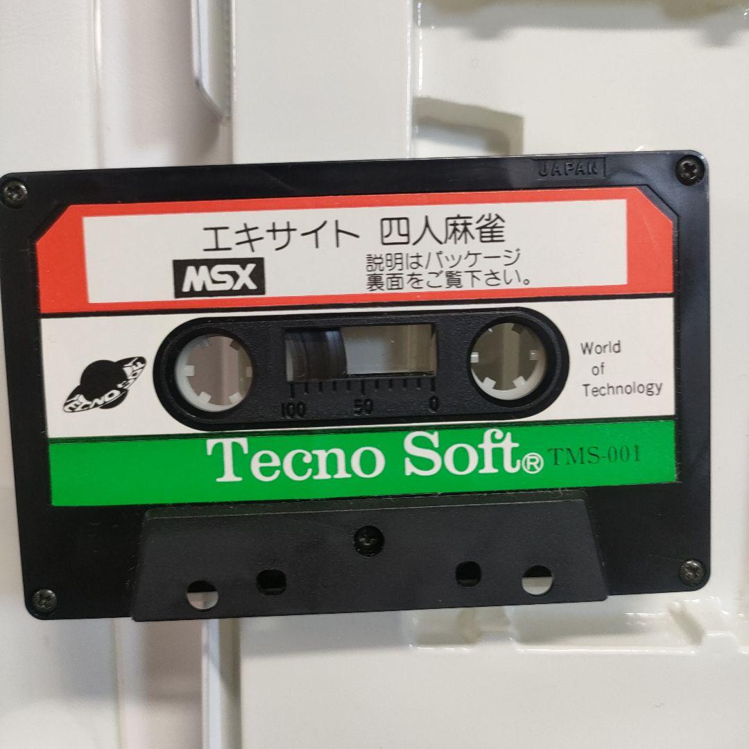 エキサイト四人麻雀 MSX版 Tecno Soft - メルカリ