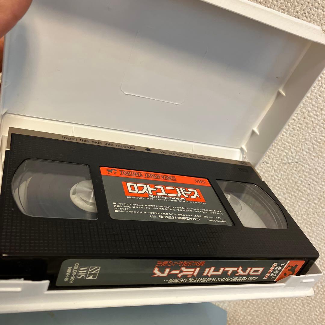 VHSビデオ ロストユニバース魔宮伝説からの脱出SFタイムトリップ