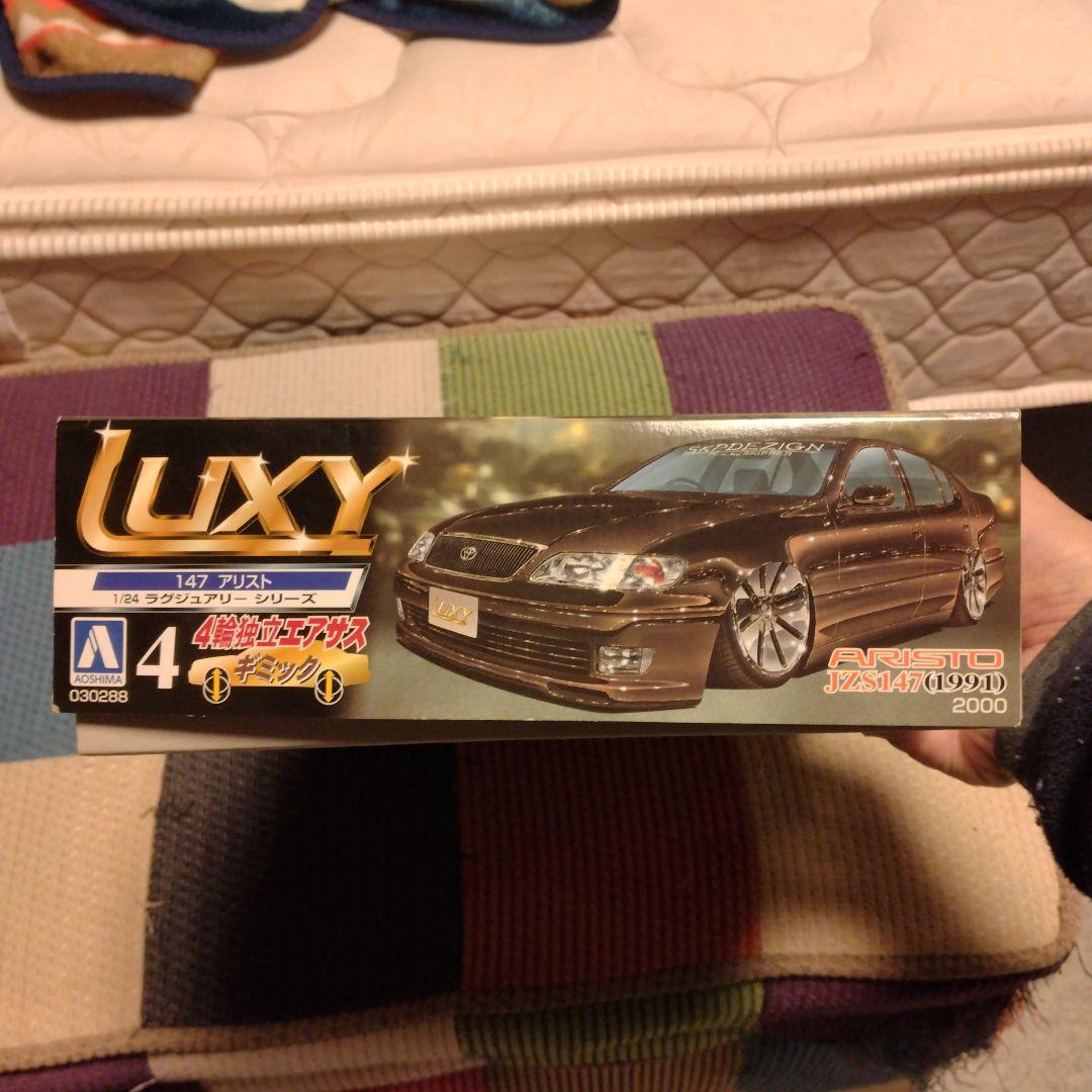 アリスト JZS147 1/24 LUXY - メルカリ