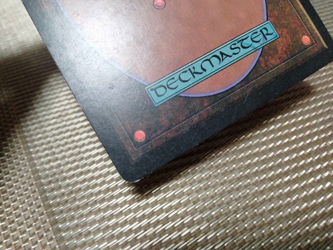 エクソダス 弱者選別 日本語 1枚 MP寄りa MTG - メルカリ