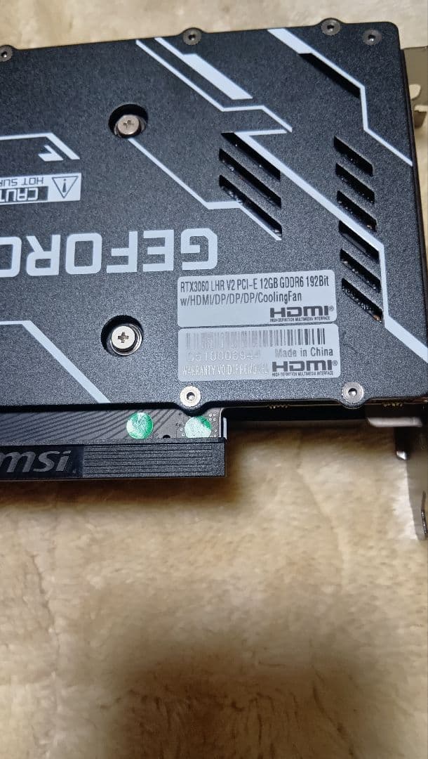 グラフィックボード・グラボ・ビデオカード MSI GeForce RTX 3060 12GB GDDR6