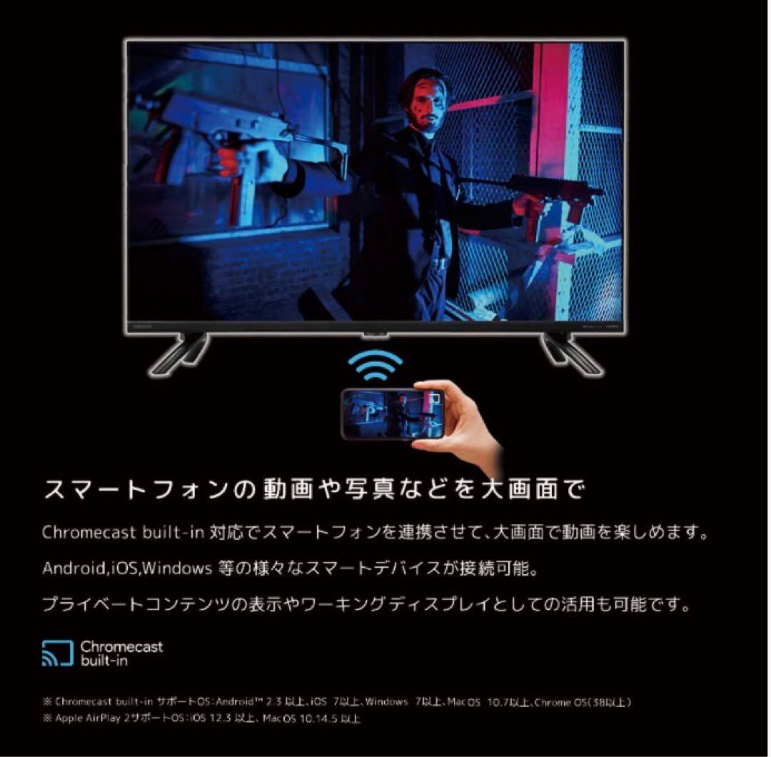 ORION 32型 チューナーレススマートテレビ SLHD321