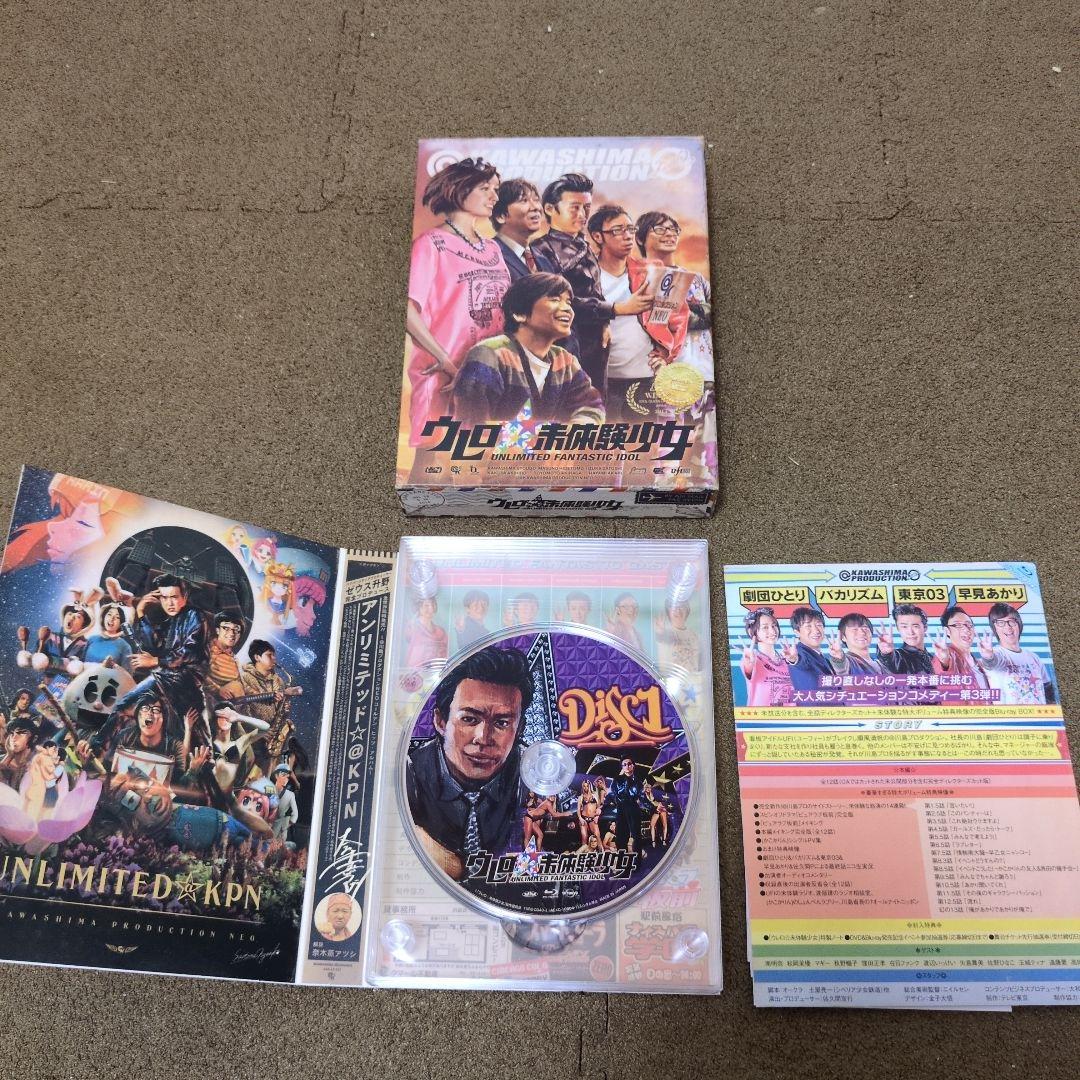 【値下げ可能】ウレロ 各DVDーBOX まとめ売り