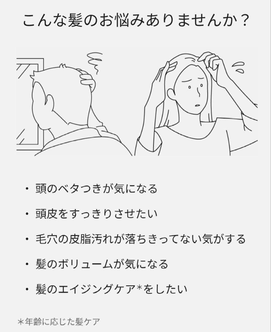 《新品》Panasonic EH-HE0J 頭皮エステ《スパイラル＆スライド》