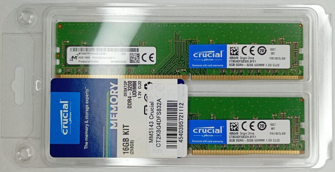 Crucial DDR4-3200 8GB メモリ 2枚組 CORSAIR Vengeance LPX Series