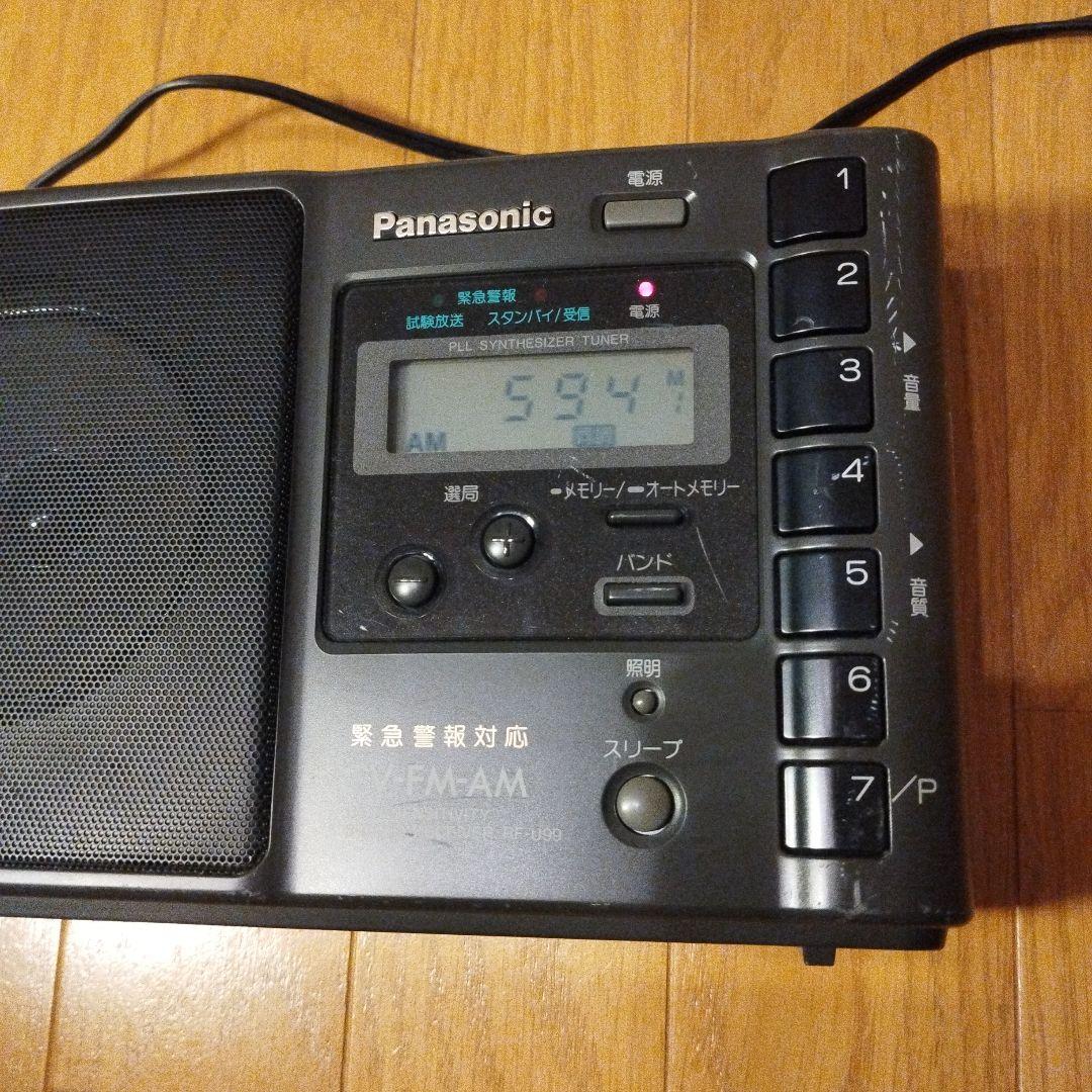 Panasonic 緊急警報放送対応 3バンドラジオ RF-U99-K ブラック