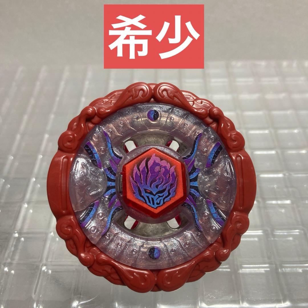 フュージョンハーデス メタルファイトベイブレード レア 2208 - メルカリ