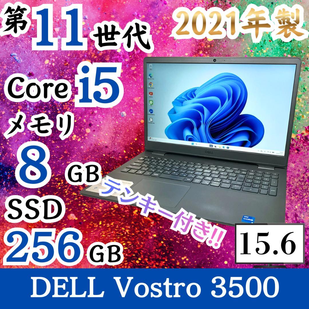 ☆おすすめスペック☆ テンキー付き 第11世代Corei5 DELL H23 - メルカリ
