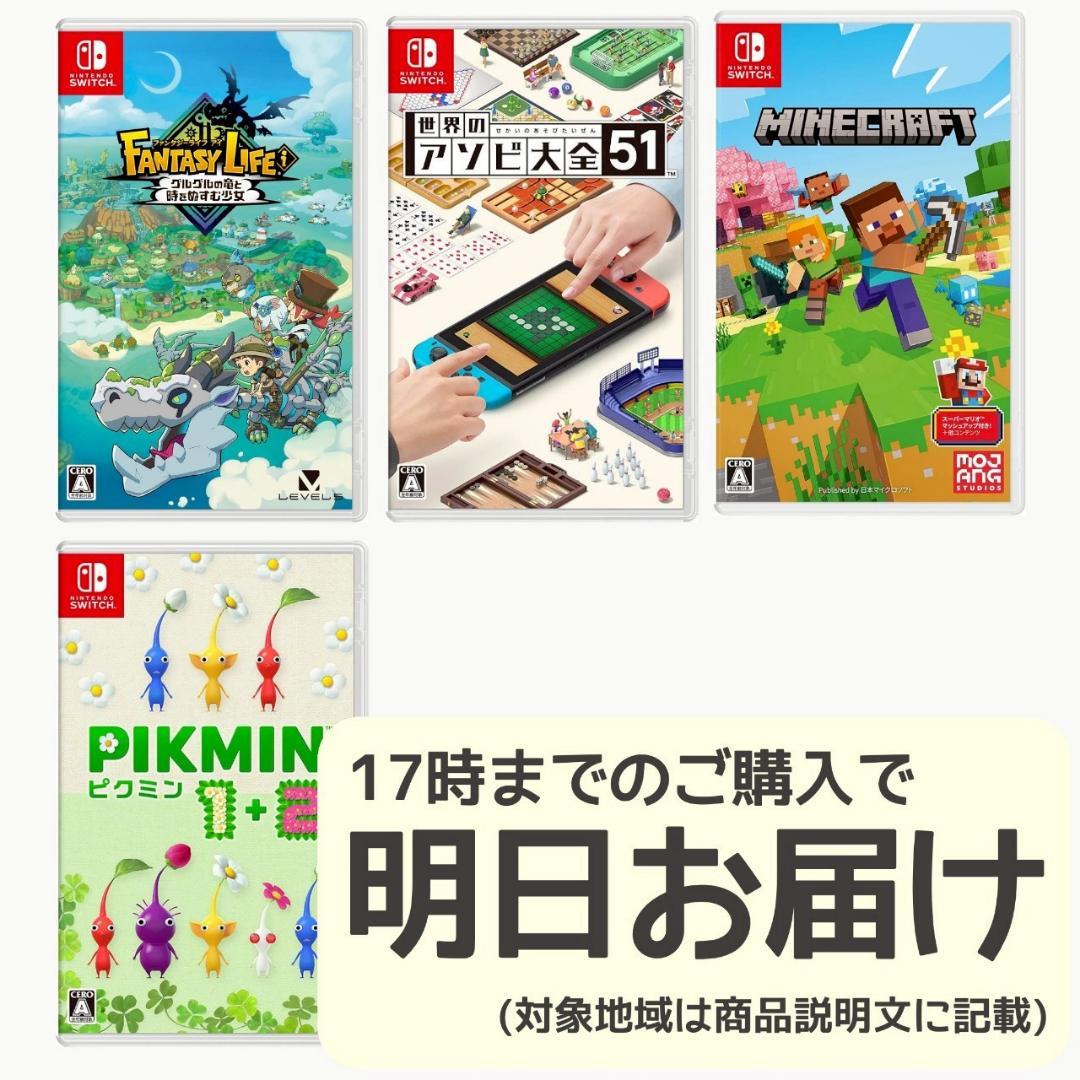 Nintendo Switch ソフト 4本セット [4013] Nintendo Switch ソフト4本セット Switchソフト4本 switchソフト