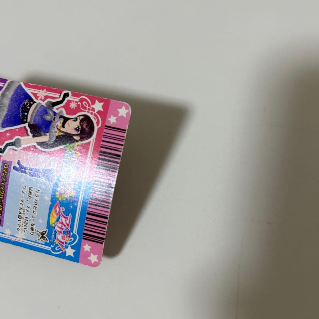 アイカツカード 2013 Spring COLLECTION - メルカリ