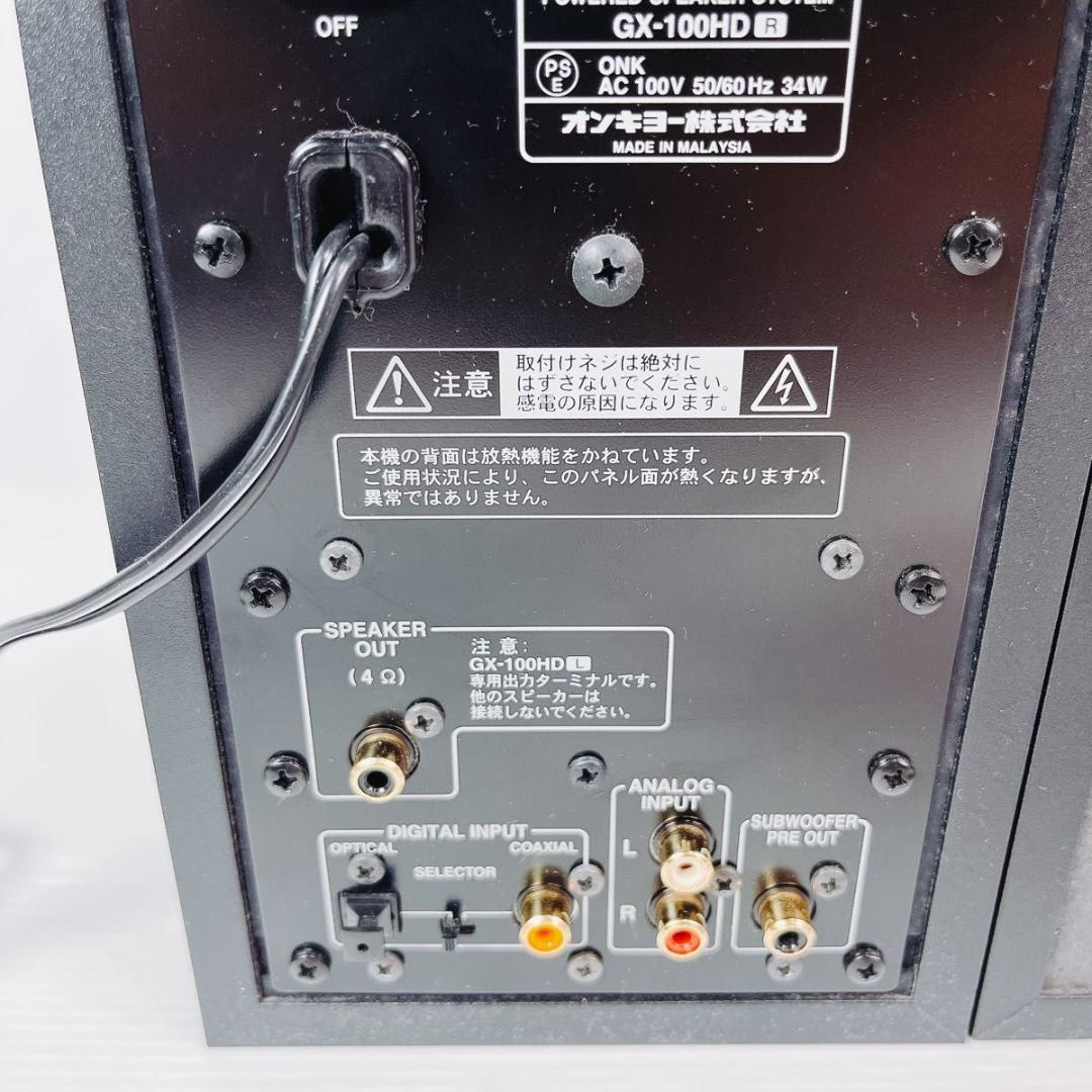 ONKYO オンキョー speaker GX-100HD ペア