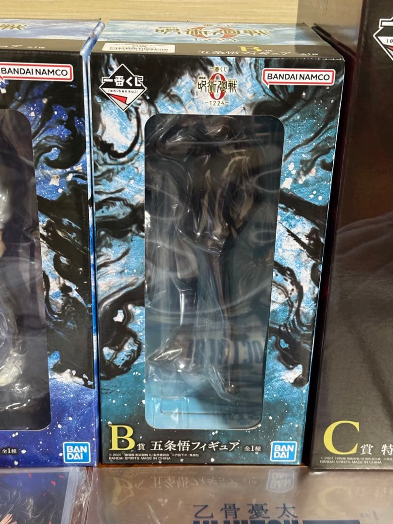 一番くじ　呪術廻戦0 フィギュア　乙骨憂太 五条悟 杉本里香