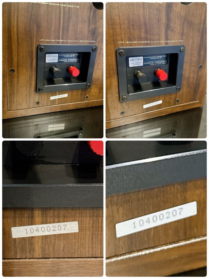 【美品】KENWOOD 高級スピーカー LS-11ES ペア シリアル同番