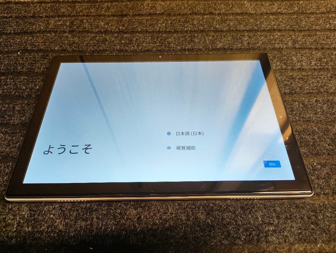 android14タブレット 128GB 10.1インチ