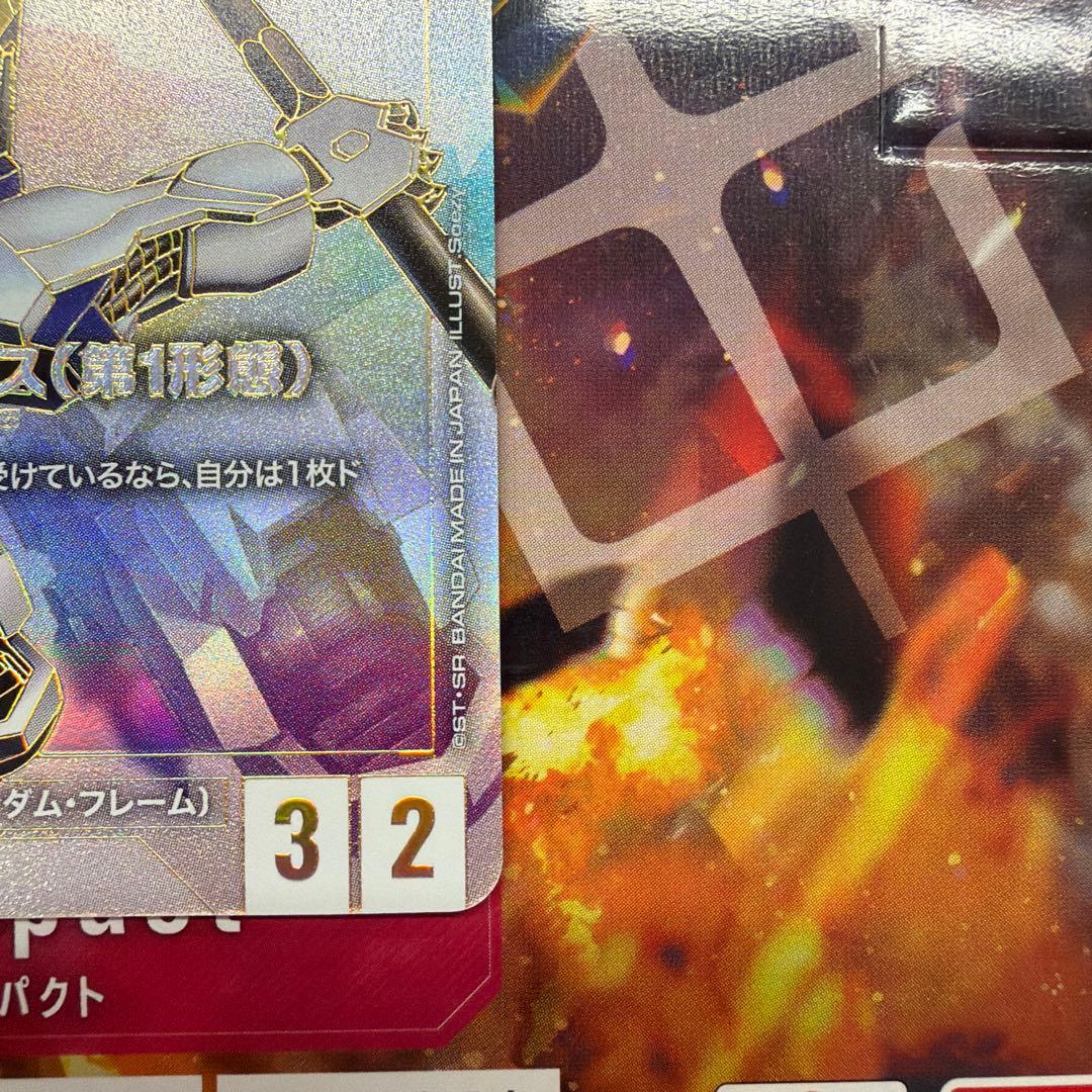 ✨ GCG ガンダム・バルバトス(第1形態) LR++ スーパーパラレル