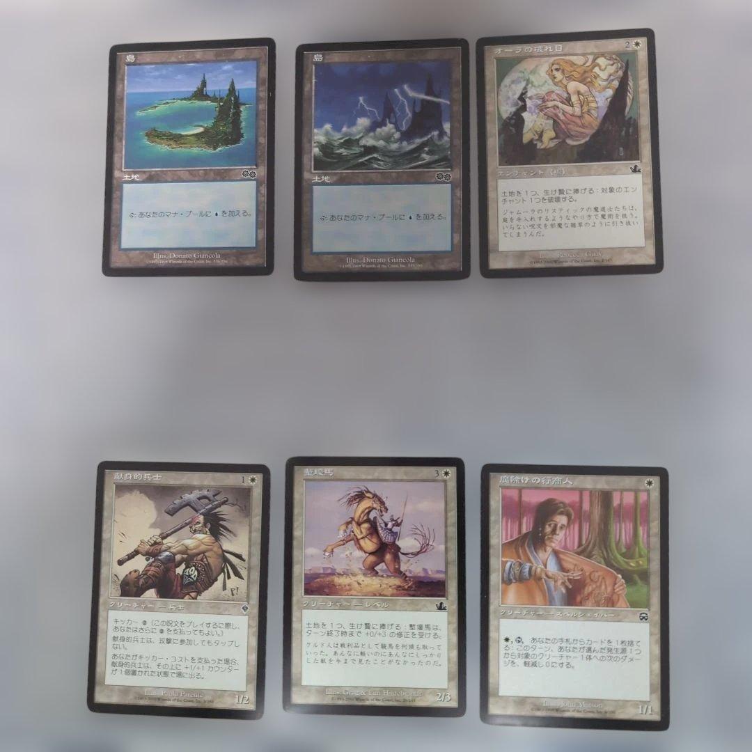 マジック：ザ・ギャザリング トレーディングカードセット(38枚