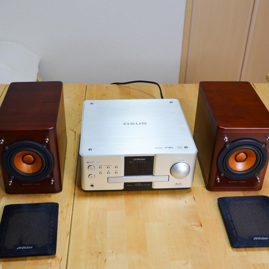 Victor ウッドコーンスピーカーコンポ SP-EXAK1 動作確認済み