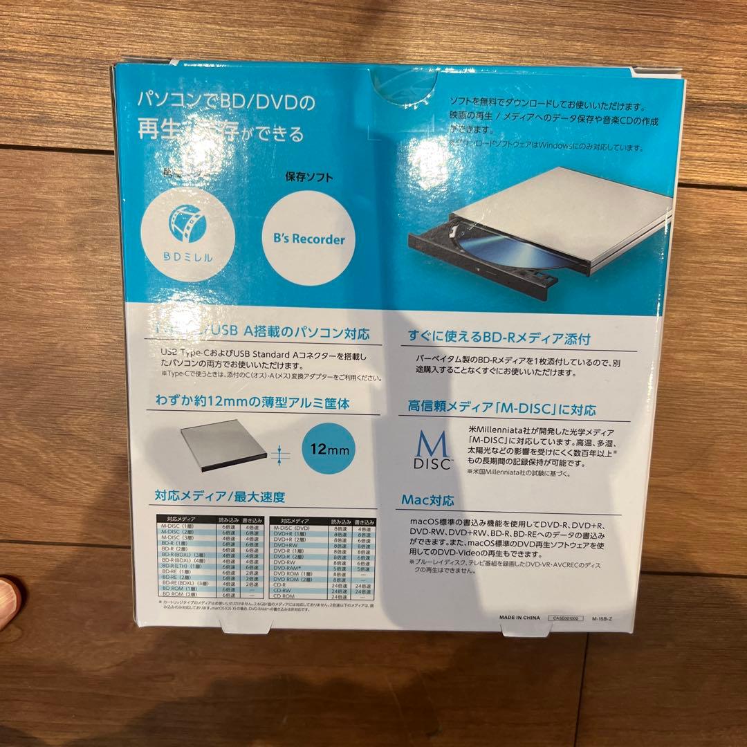 I-O DATA 外付けブルーレイドライブ BRP-UC6VS（シルバー）