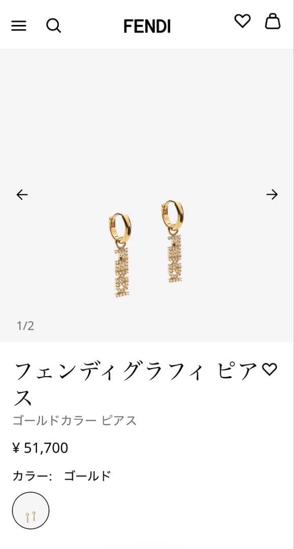 FENDI ゴールドカラー ピアス※注意書き有り※ 大人気 FENDI エフ イズ フェンディ ゴールドカラー ピアス (FENDI