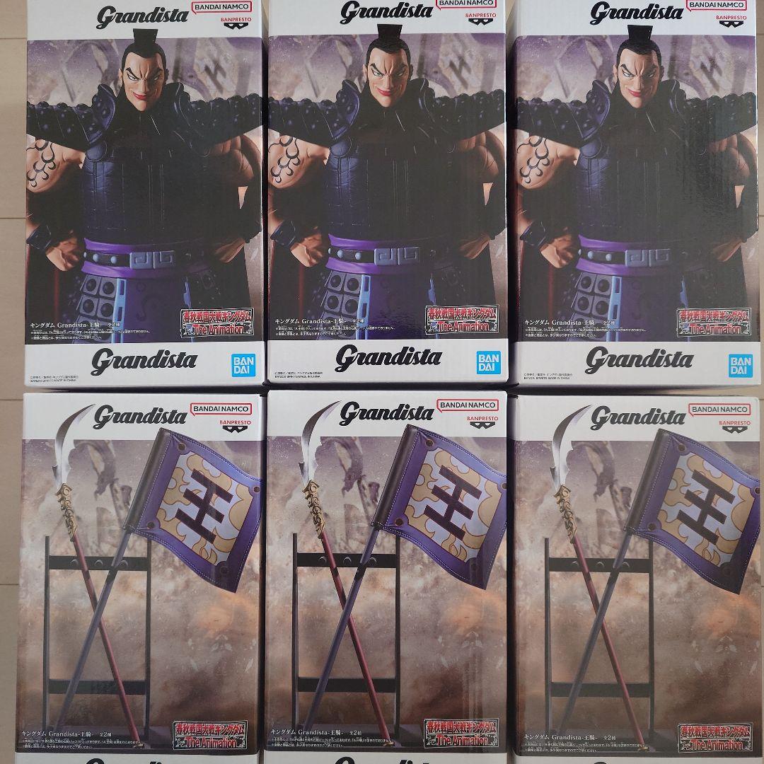 キングダム 王騎将軍 矛&旗 フィギュア 6個セット グランディスタ 一番