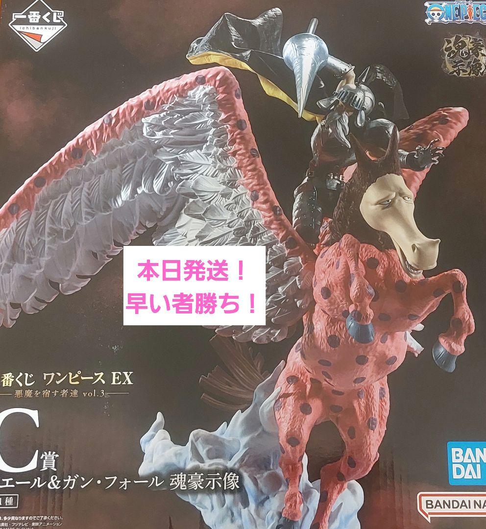 ワンピース 一番くじ C賞 ピエール ガンフォール - メルカリ