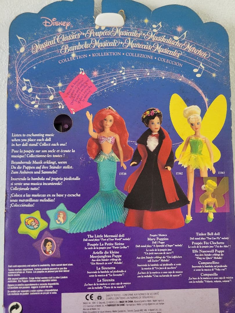 ディズニー メリーポピンズ フィギュア 未開封 - メルカリ