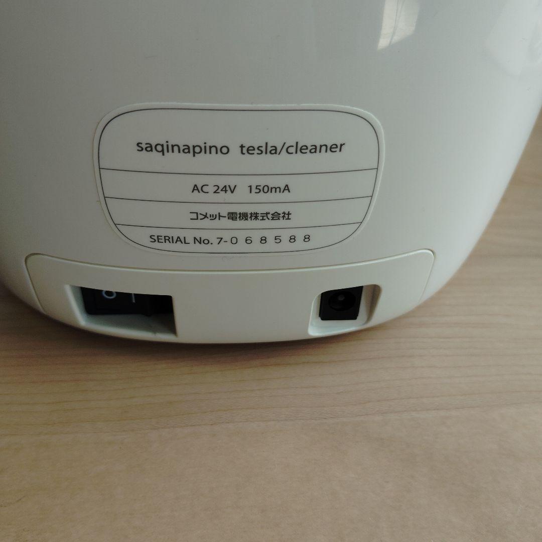 saqina 美顔器 スチーム機能付き　欠品あり