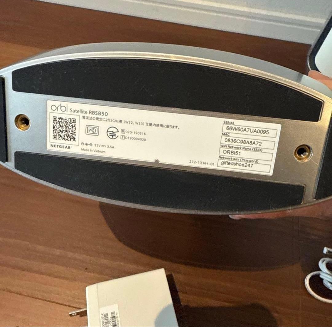 orbi ルーター1台&サテライト2台