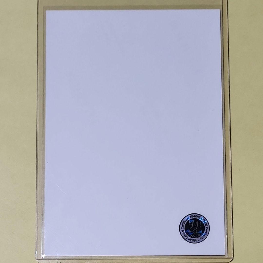 新澤菜央 NMB48 2019 August 生写真 A 直筆 サイン - メルカリ