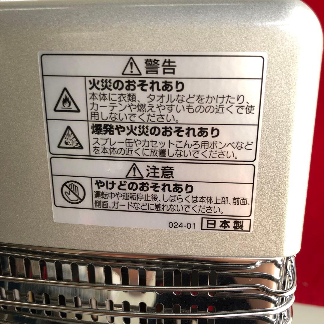 CORONA コアヒート　DH-1214R-SS   遠赤外線電気暖房機