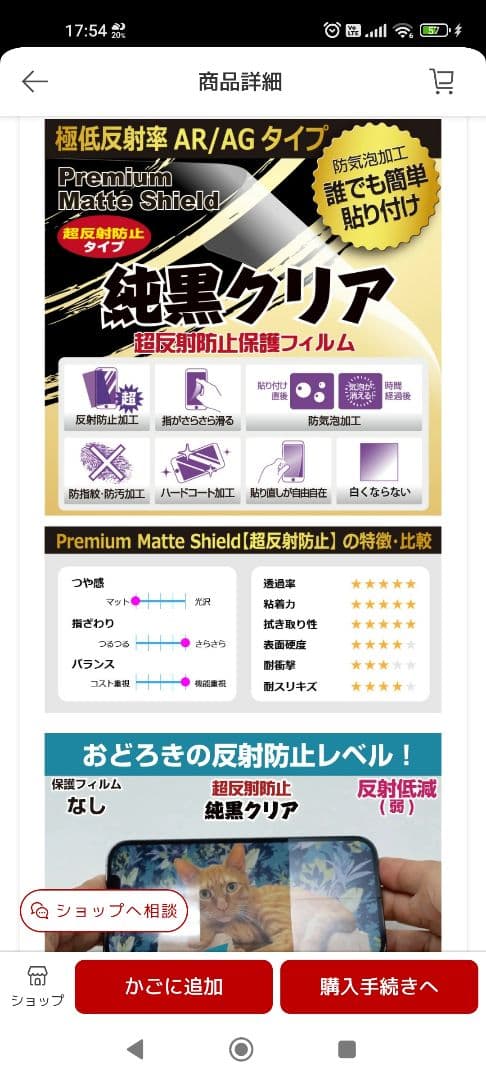 Androidタブレット本体 Headwolf FPad5 128GB