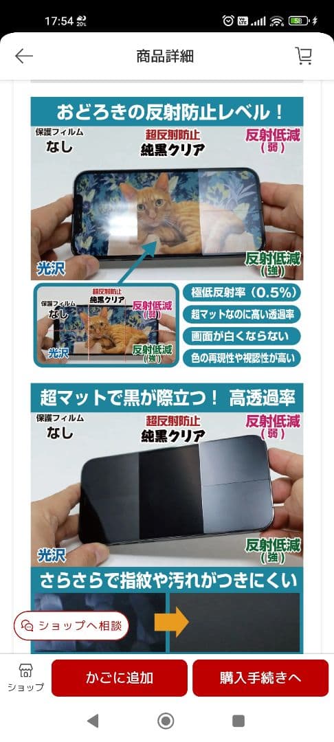 Androidタブレット本体 Headwolf FPad5 128GB