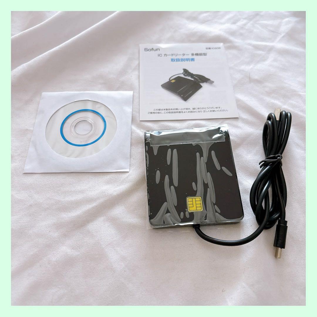 ☆USB スマートカードリーダー 銀行カード用 IC/ID カードリーダー Amazon | Thinaokii USB スマートカードリーダー 銀行カード用 IC/ID