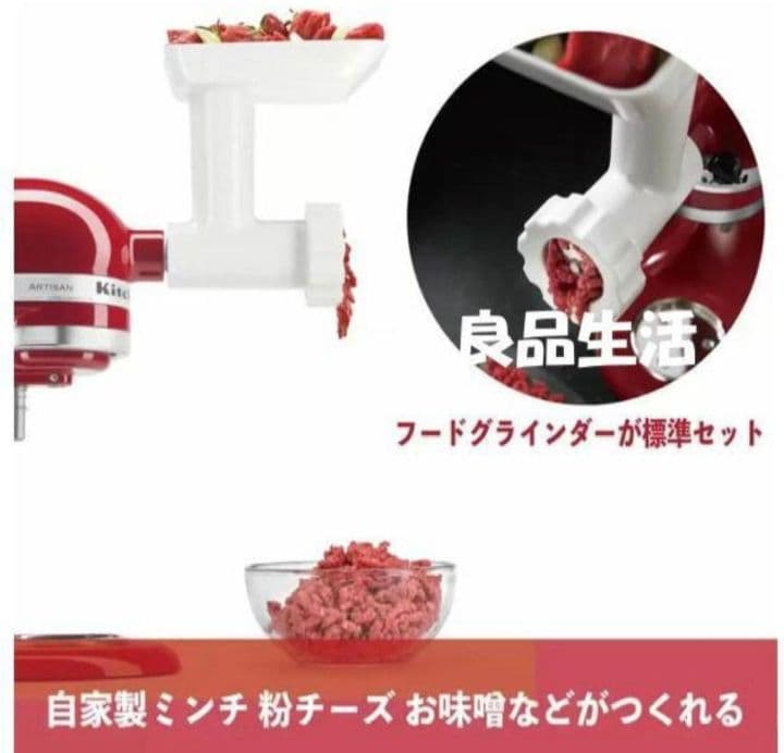 ＼新品即納／キッチンエイド♪スタンドミキサー4.8リットル9KSM162ER★R