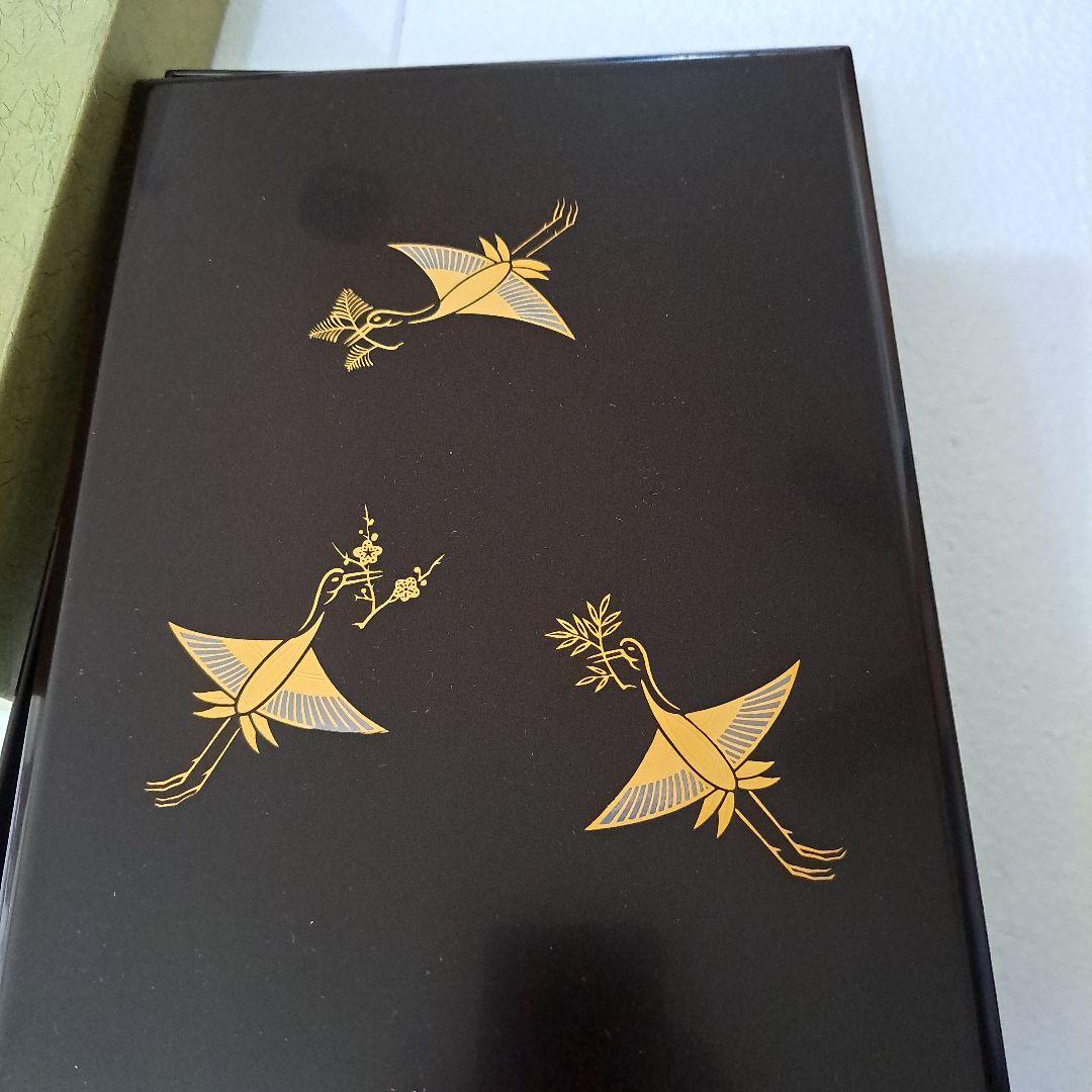 京漆芸 千年の漆芸 象彦 九代西村彦兵衛 極上 木地 黒地金彩蒔絵 手元