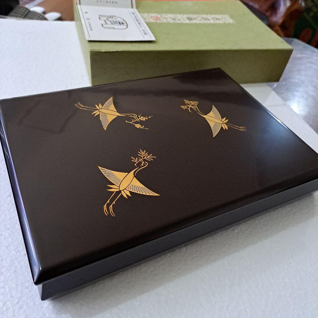 京漆芸 千年の漆芸 象彦 九代西村彦兵衛 極上 木地 黒地金彩蒔絵 手元