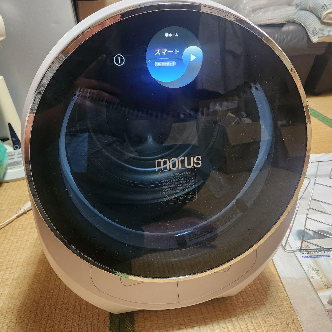 モルス morus Capsule2 C2 超小型衣類乾燥機 Morus C2 超小型衣類乾燥機 ー 最短15分で乾燥、設置工事不要 - 株式